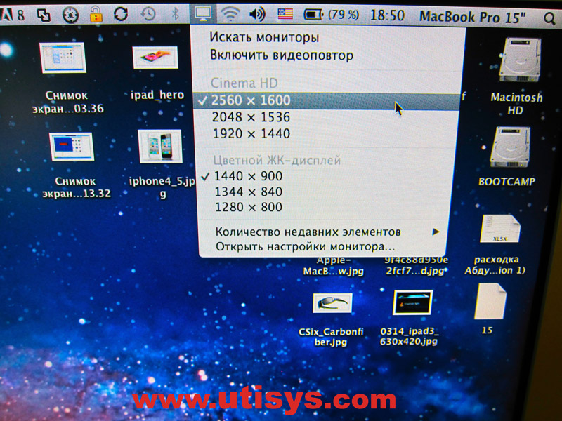 Apple Cinema Display 30″ — легендарный монитор Apple с выдающимся качеством изображения